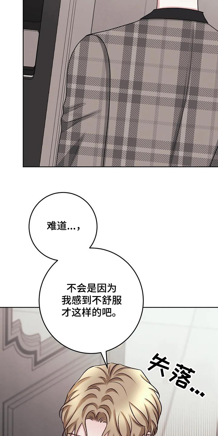 第31章：一起吃饭19