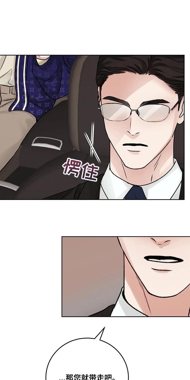 第13章：没什么用的东西7