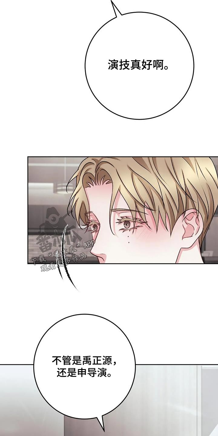第31章：一起吃饭1