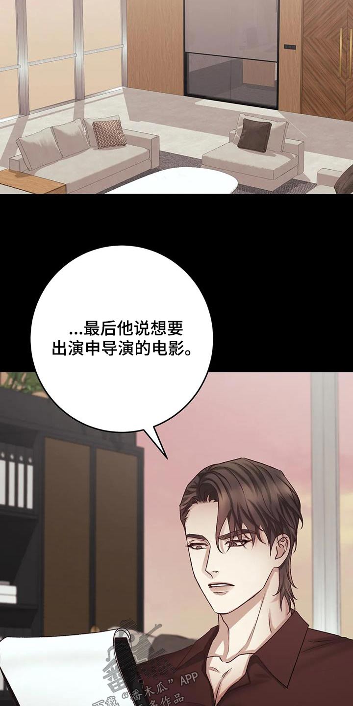 第30章：差距10