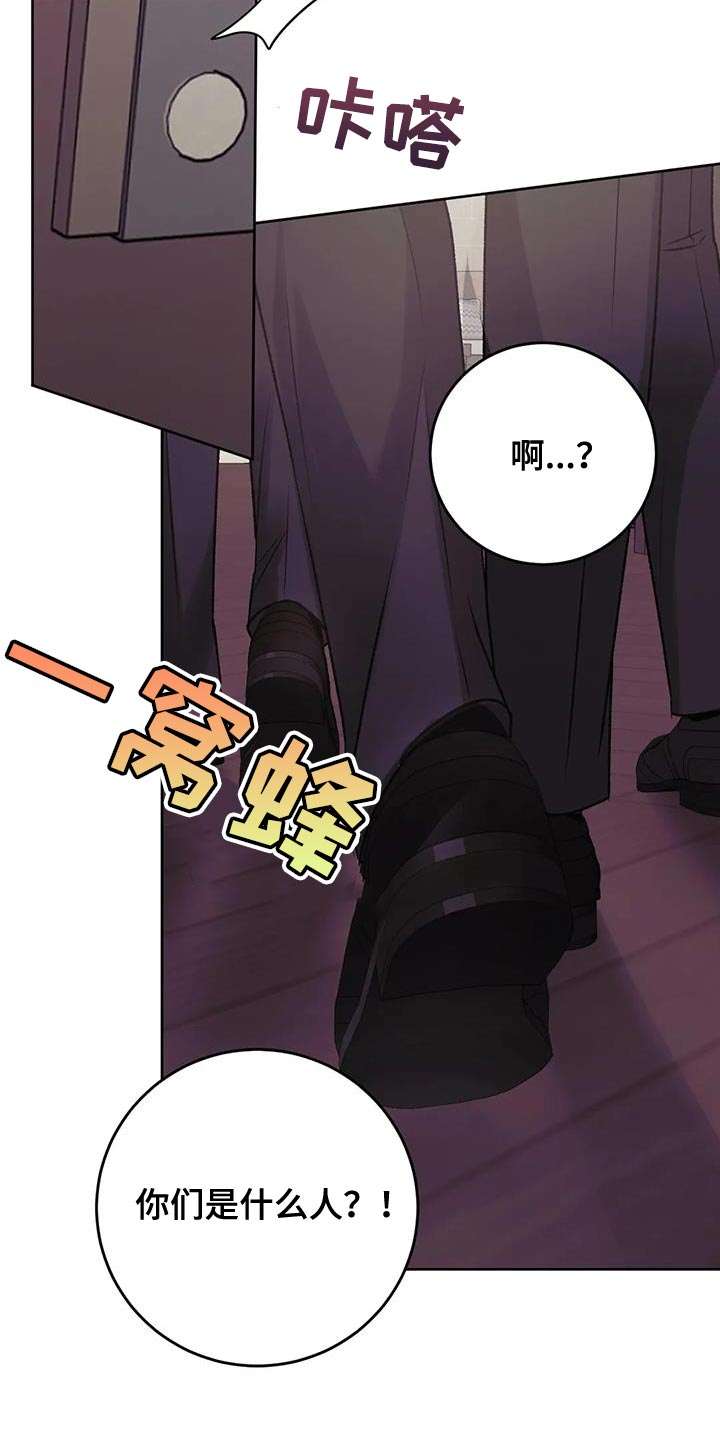 第23章：损失7