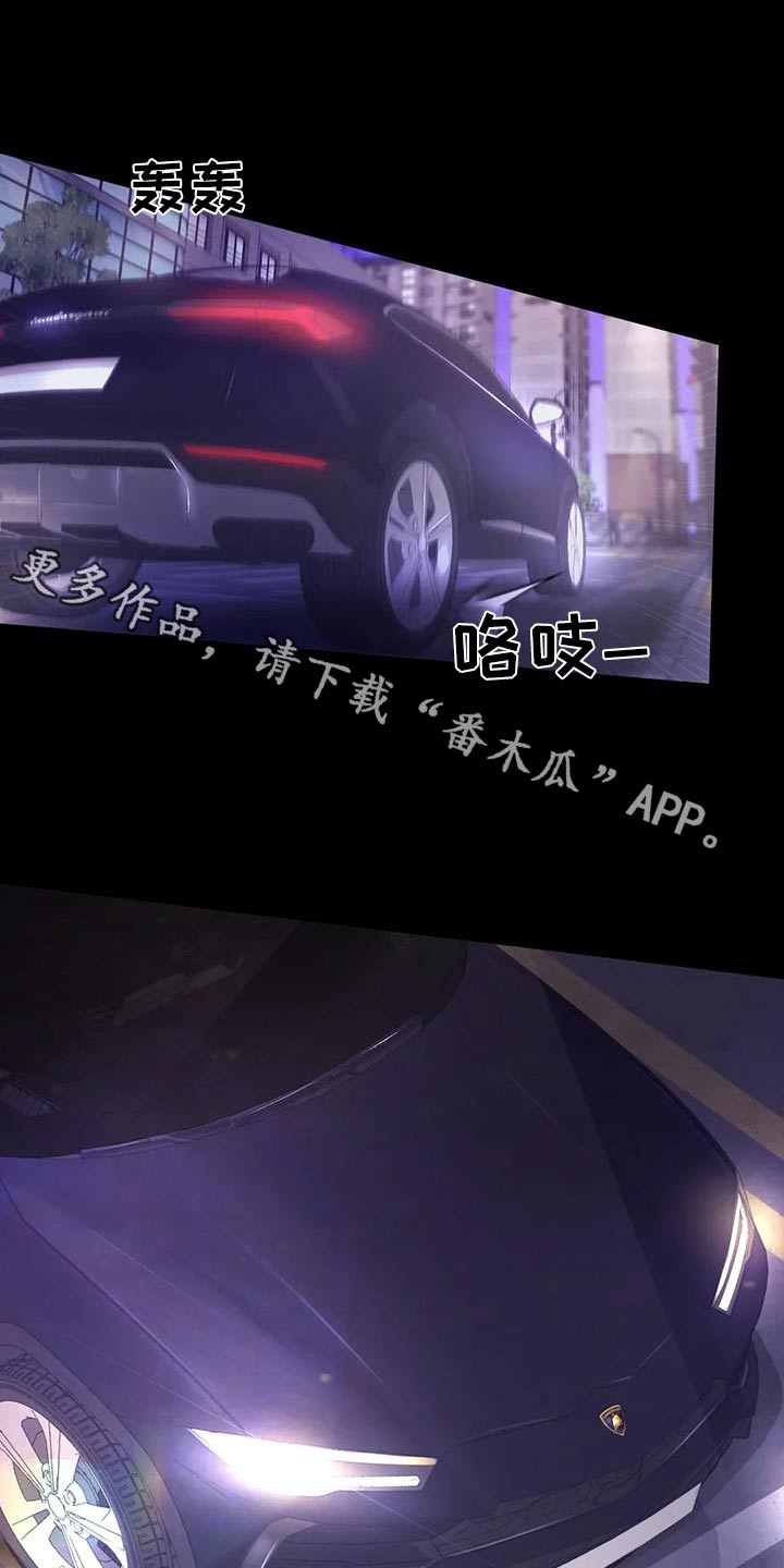 第38章：这个时候碰见0