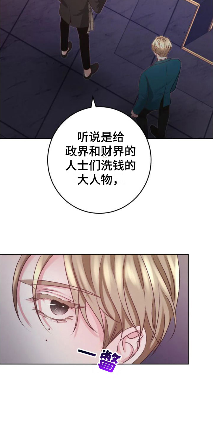第4章：找错位置18