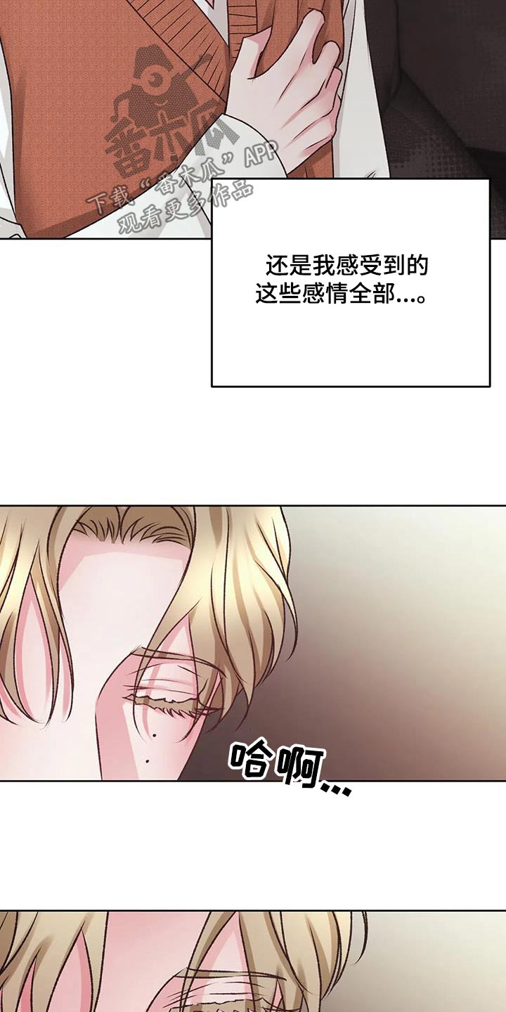 第41章：在哪15