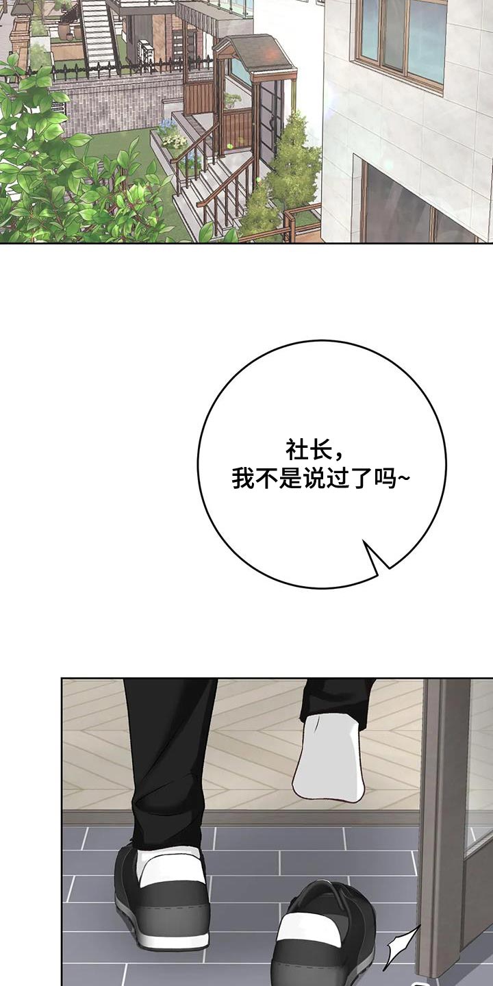 第16章：挑三拣四13
