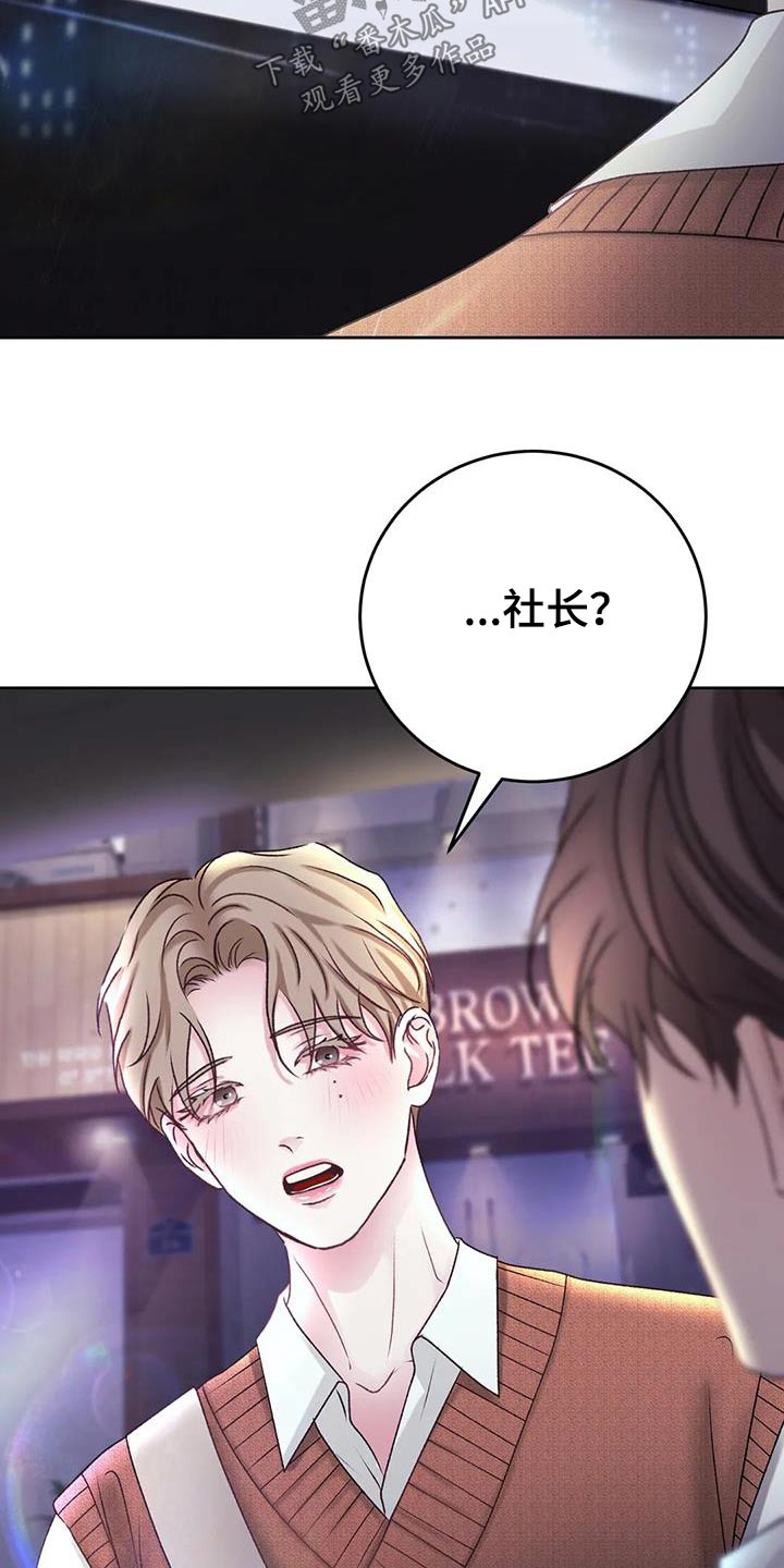 第37章：隐瞒什么27