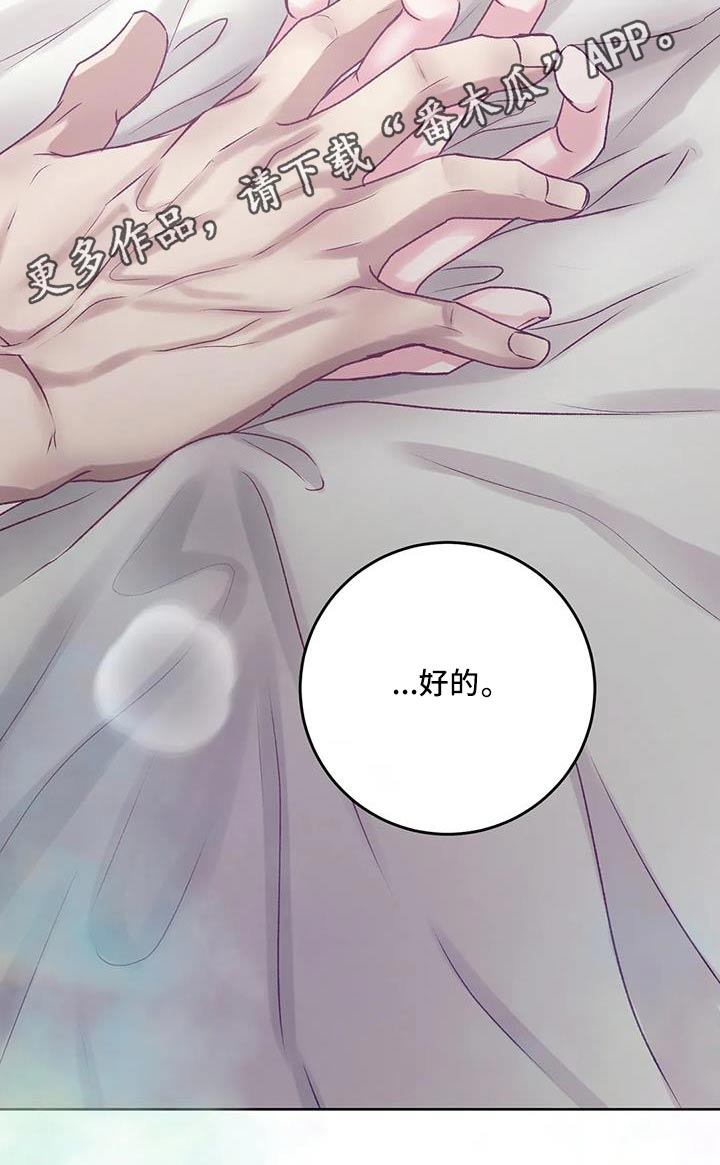 第29章：诱惑人16