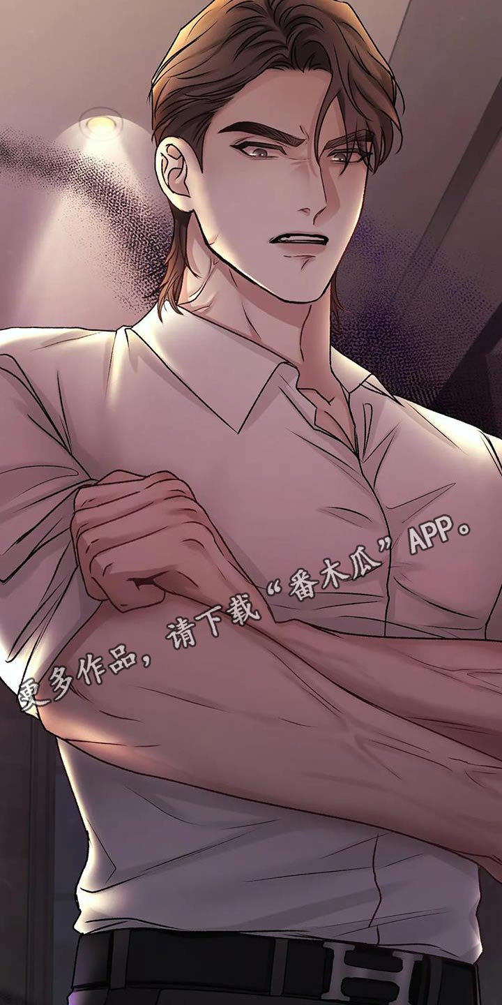 第39章：怒砸26