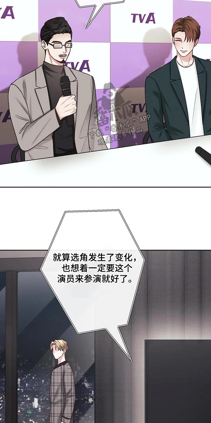 第30章：差距6