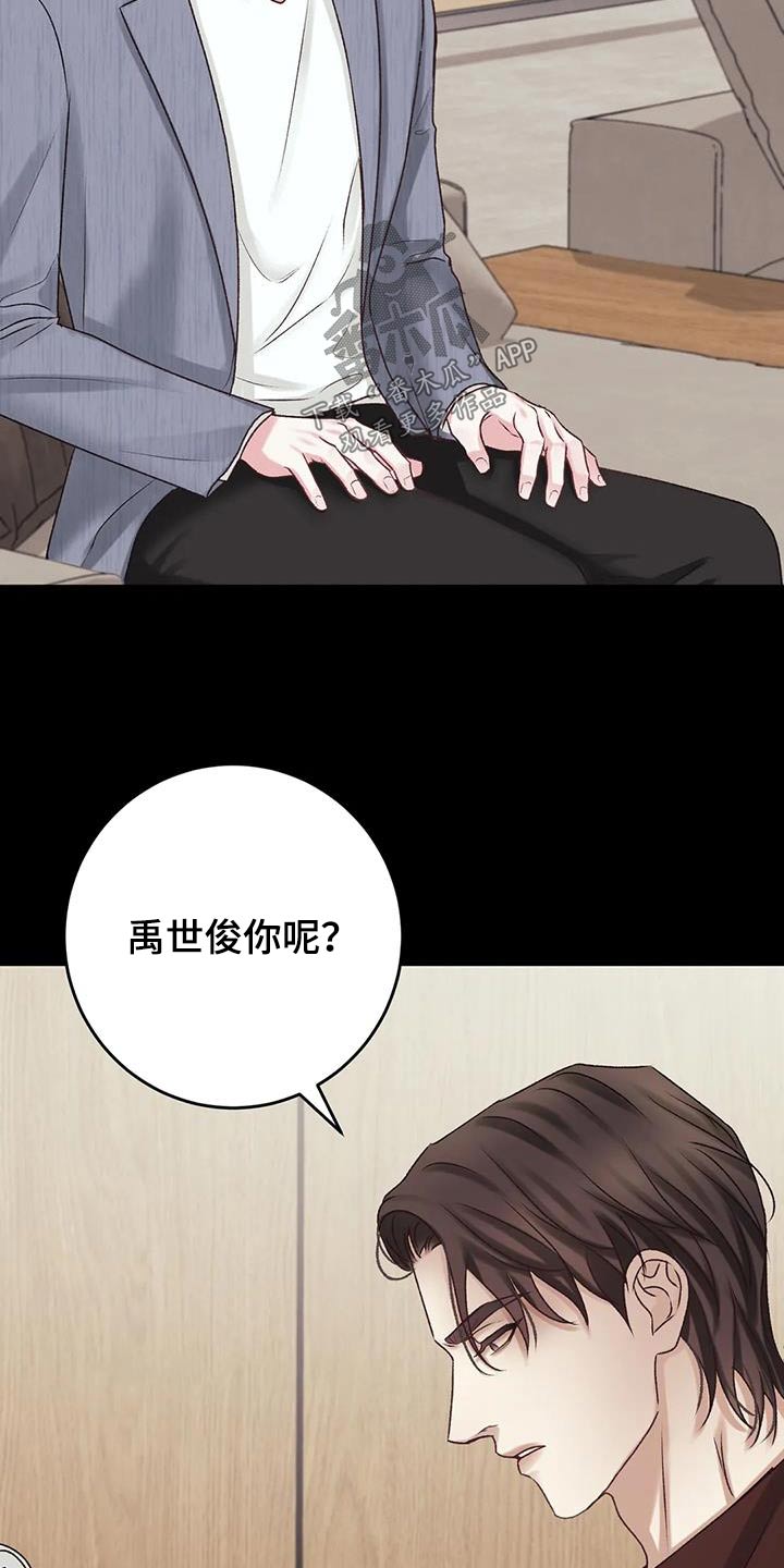 第30章：差距12