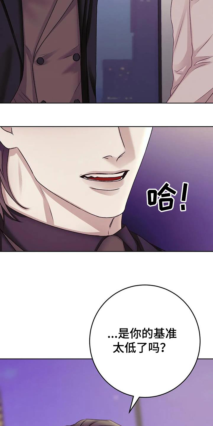 第27章：确认看看5