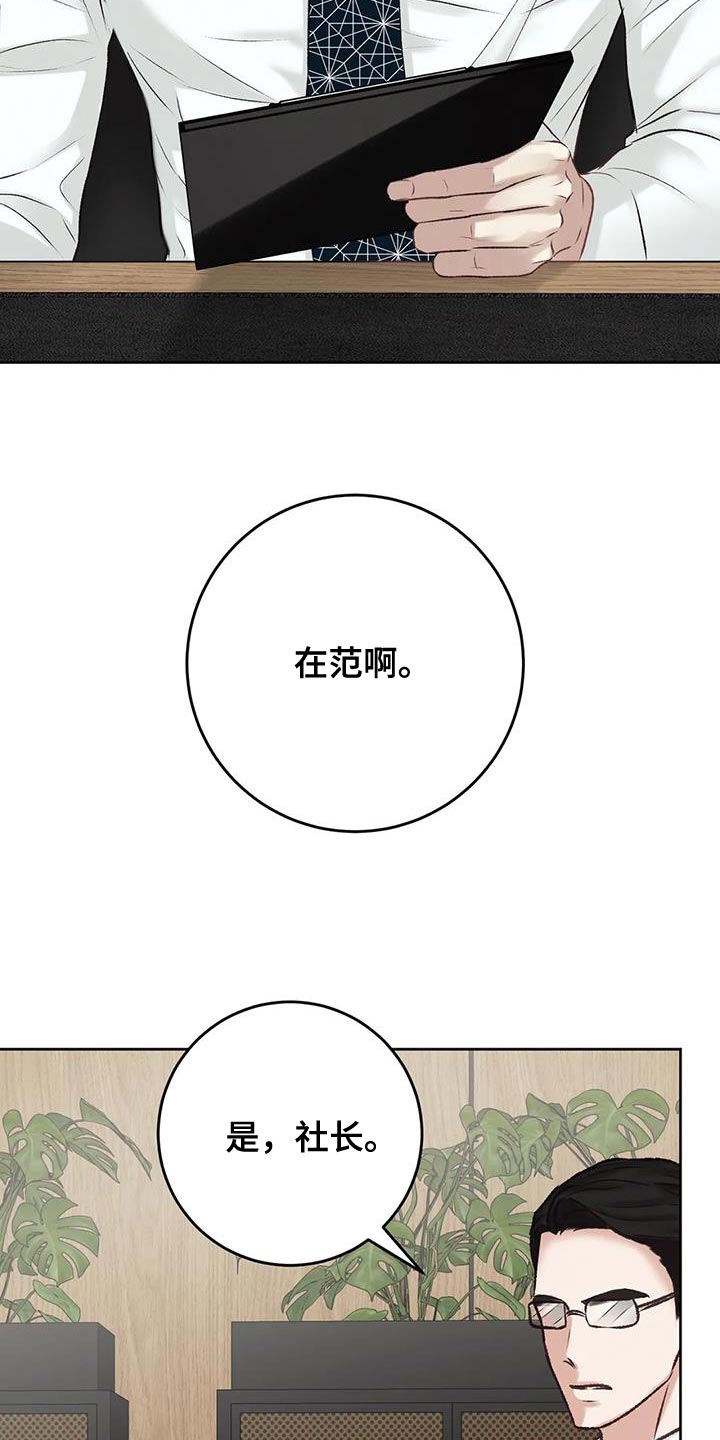 第16章：挑三拣四6