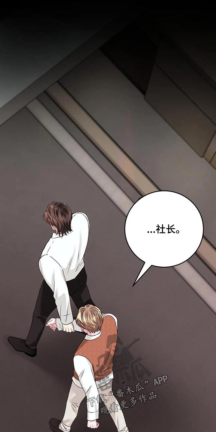 第40章：有些事情3
