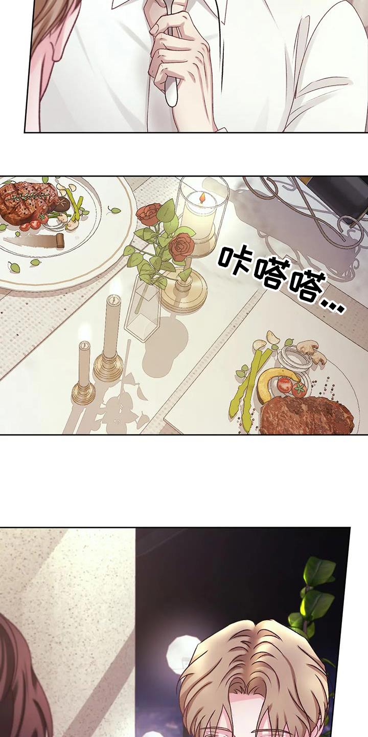 第38章：这个时候碰见6