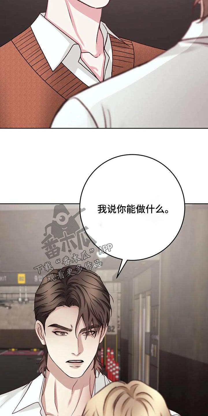 第40章：有些事情13
