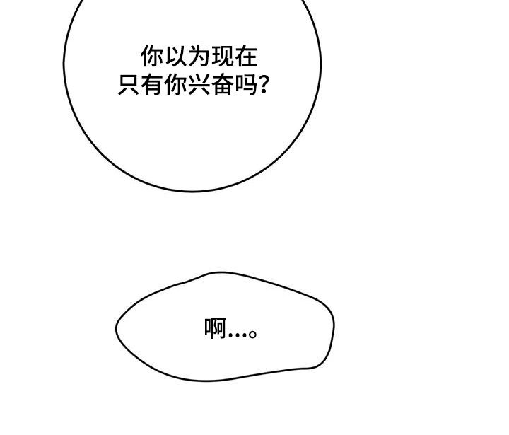 第45章：自责18