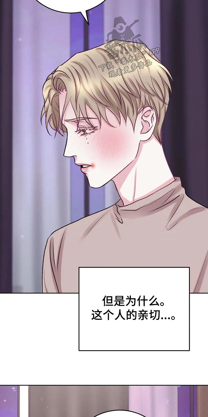 第26章：那么好27