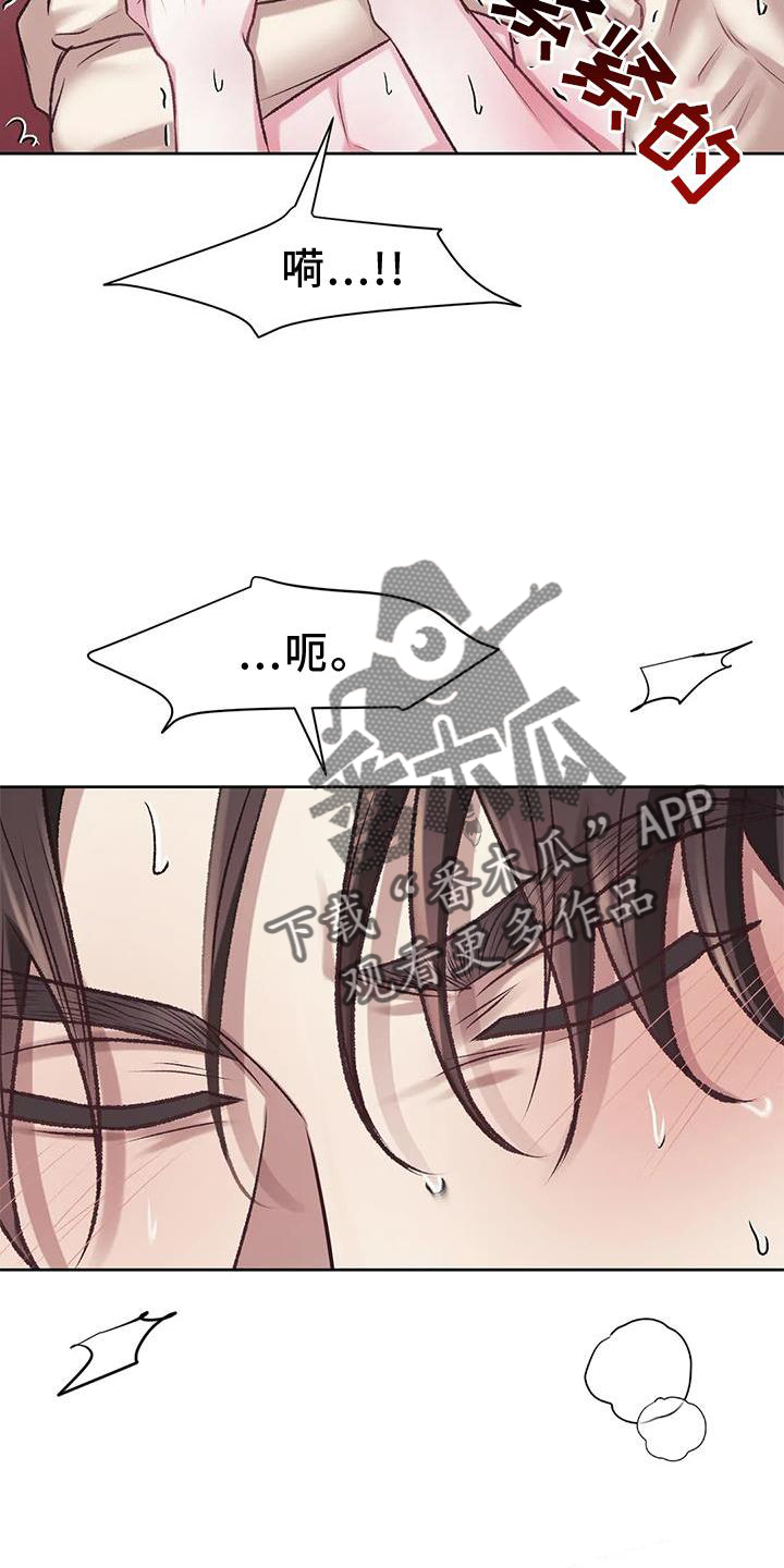 第11章：无力18