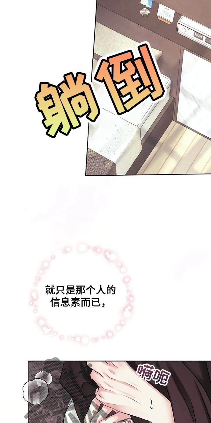 第17章：想再见他一次25