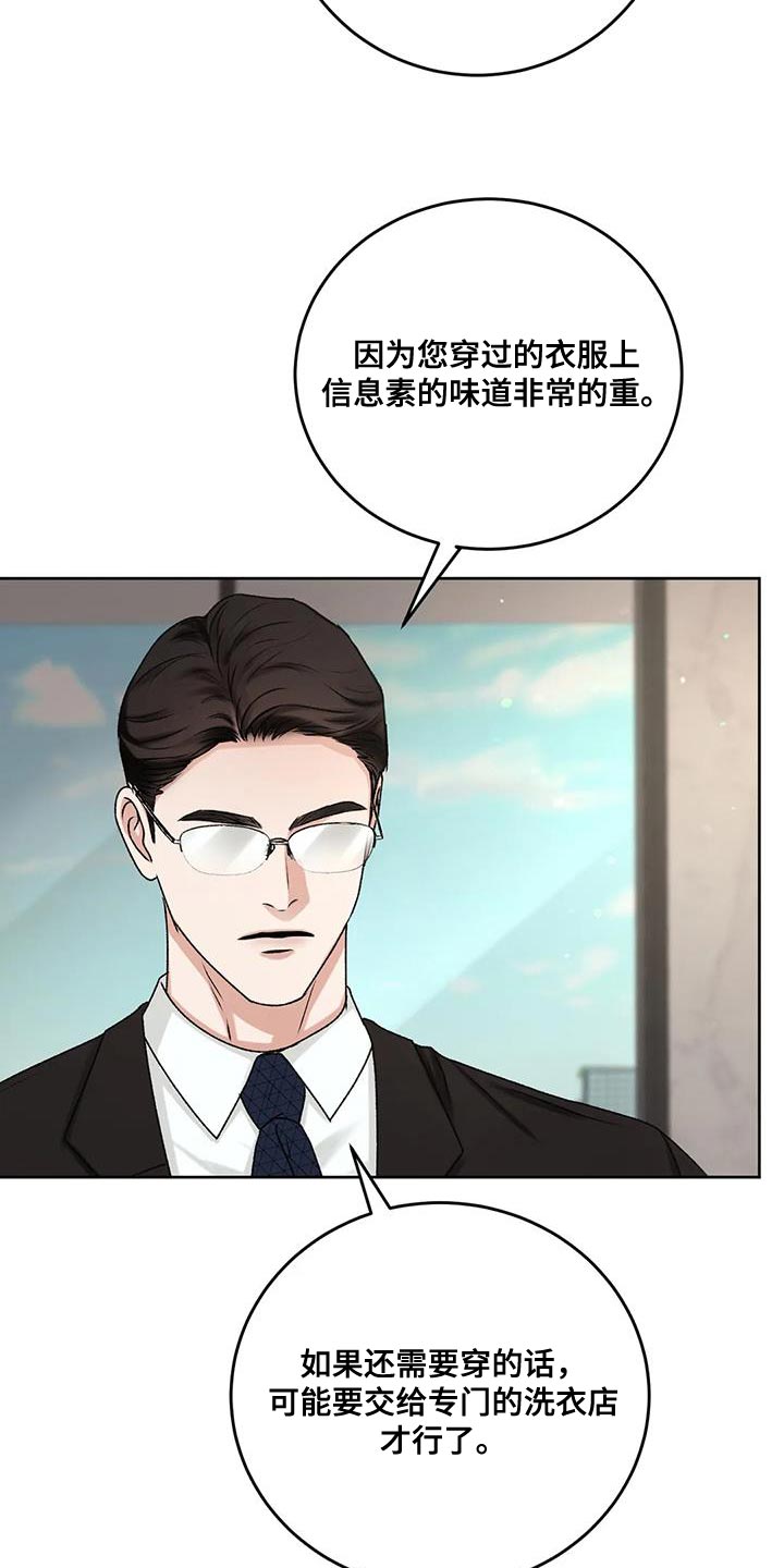 第12章：很大的失误20