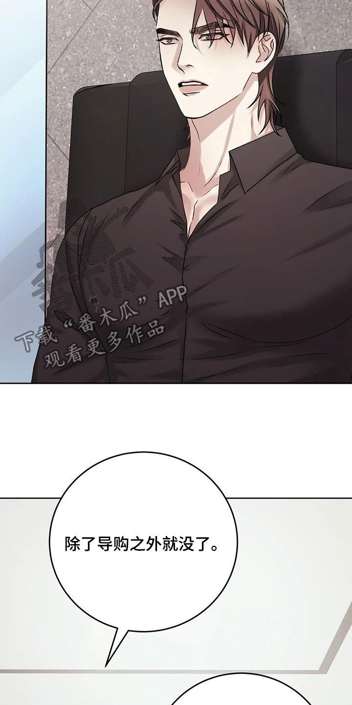 第46章：绑架5