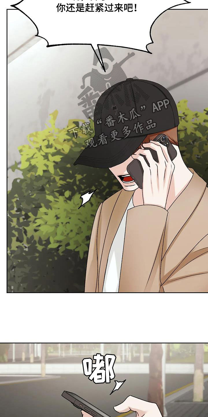 第46章：绑架15