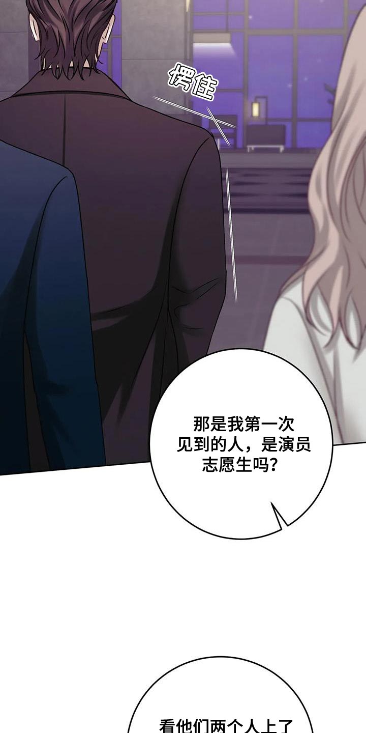 第21章：不能放任不管18
