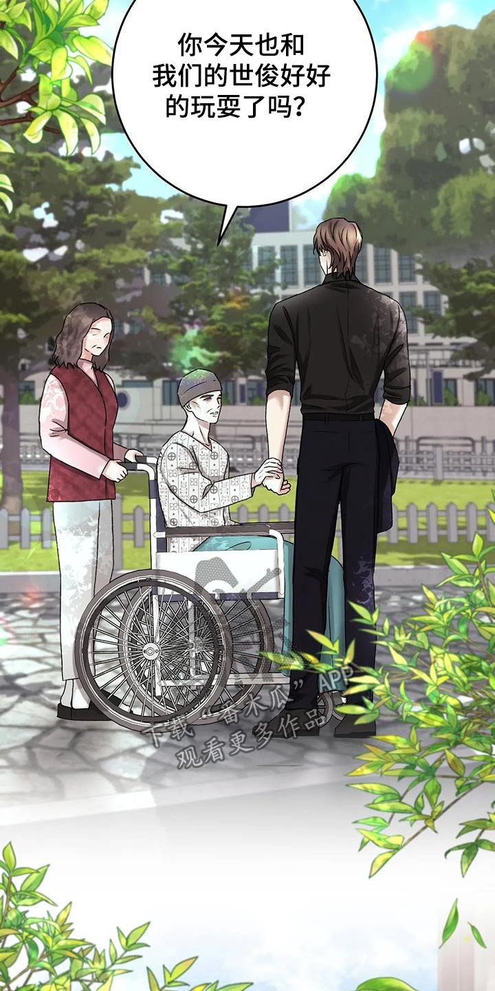 第32章：记忆混乱19