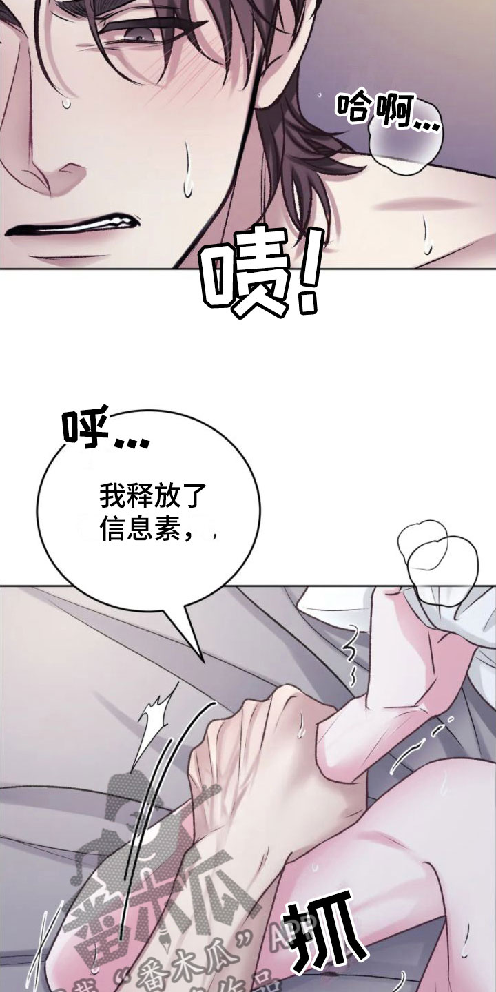 第10章：满足为止6