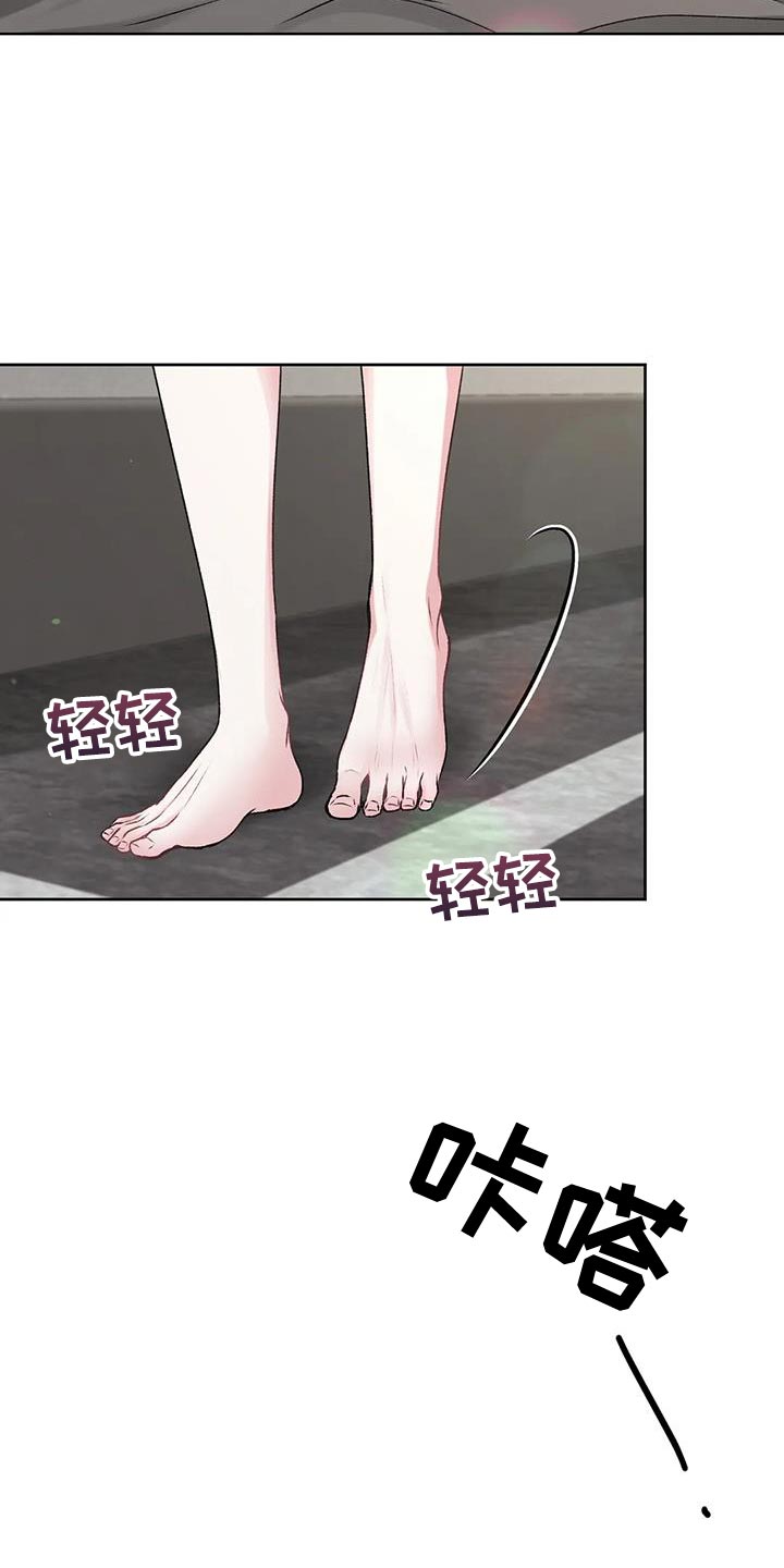 第12章：很大的失误9