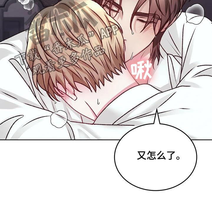 第44章：我说不行了5