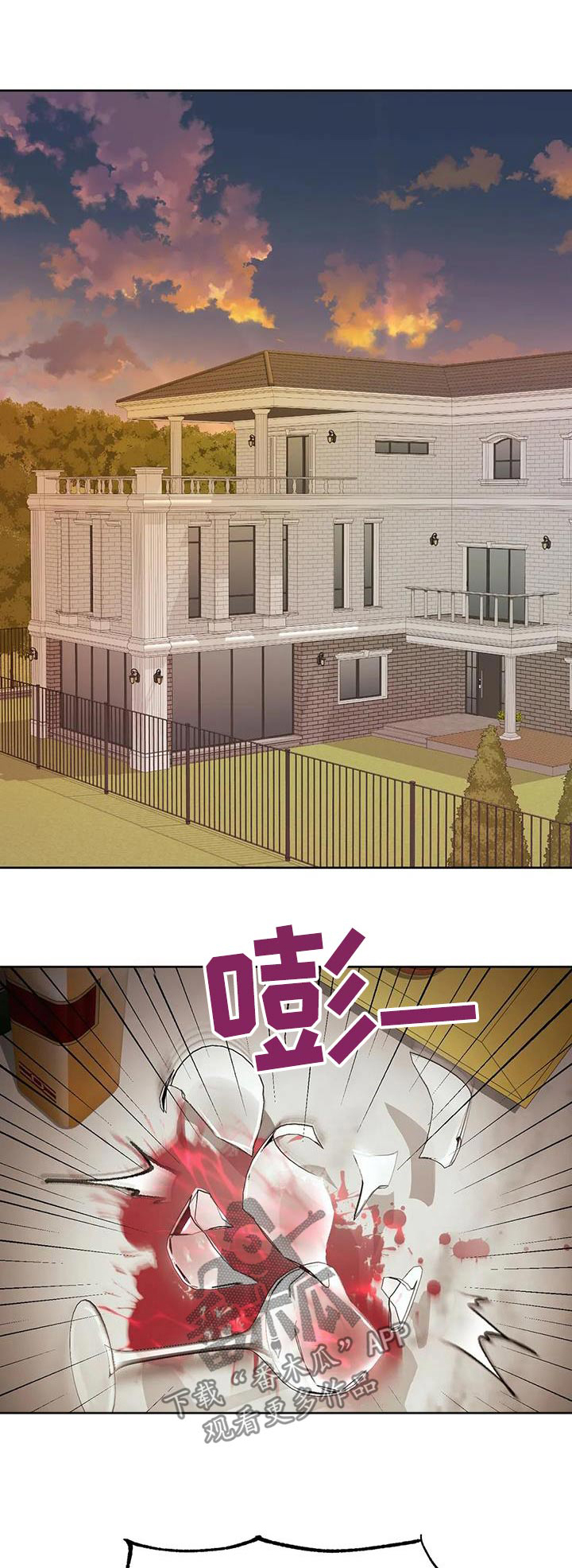 第33章：抓住0
