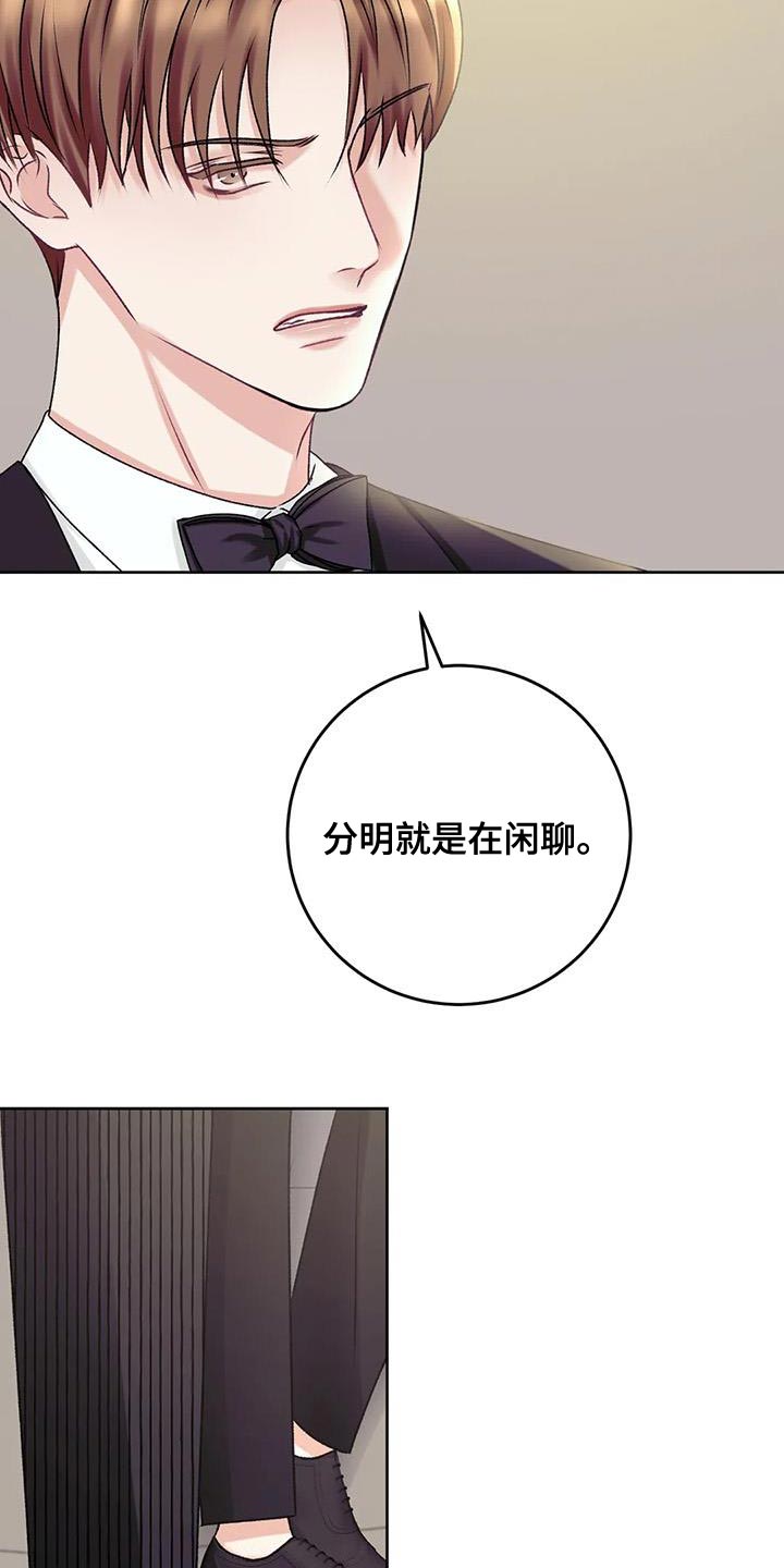 第20章：搭讪10