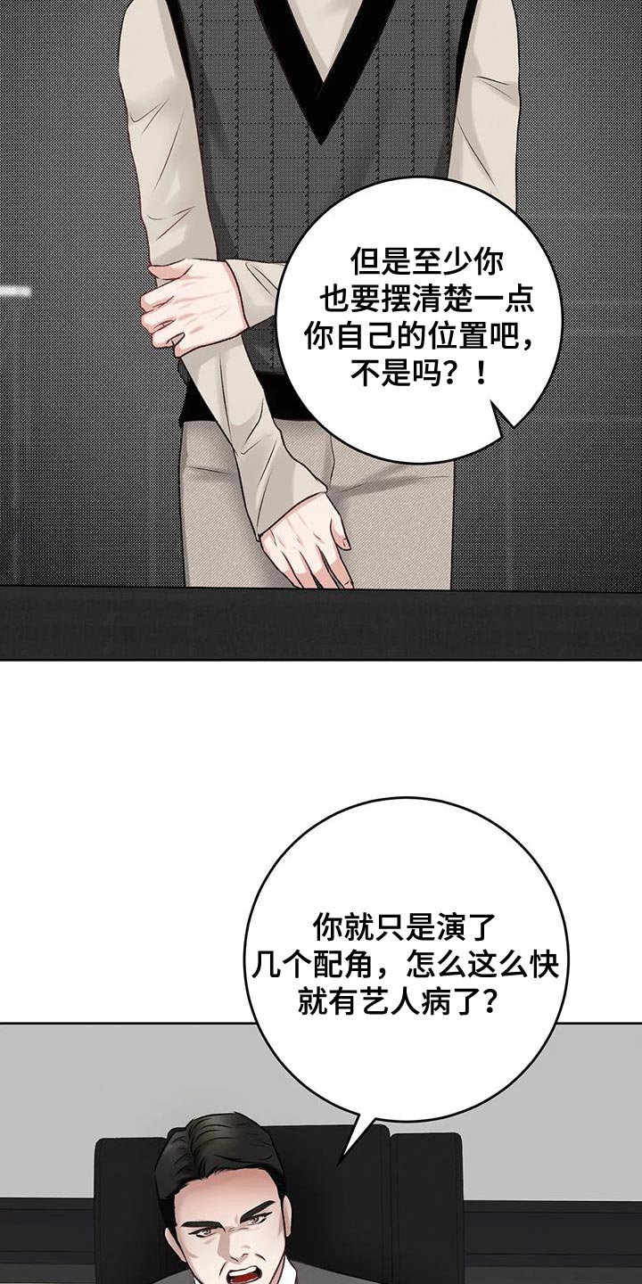第19章：发布会活动14