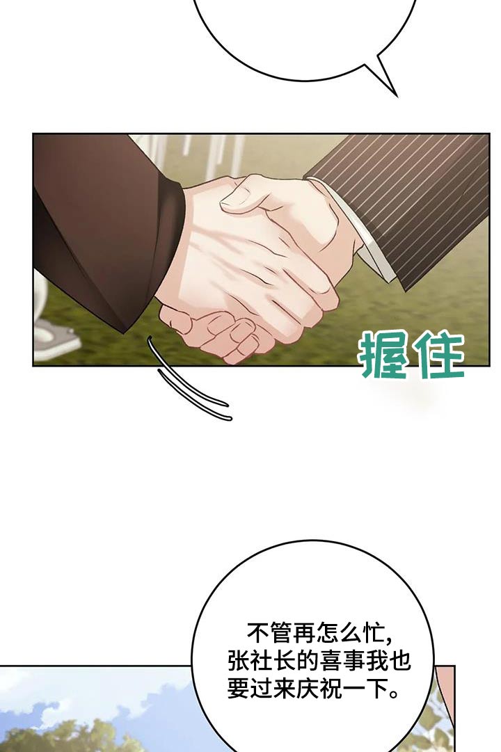第36章：试试6