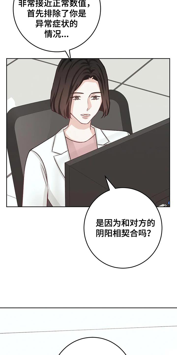 第14章：安定感10