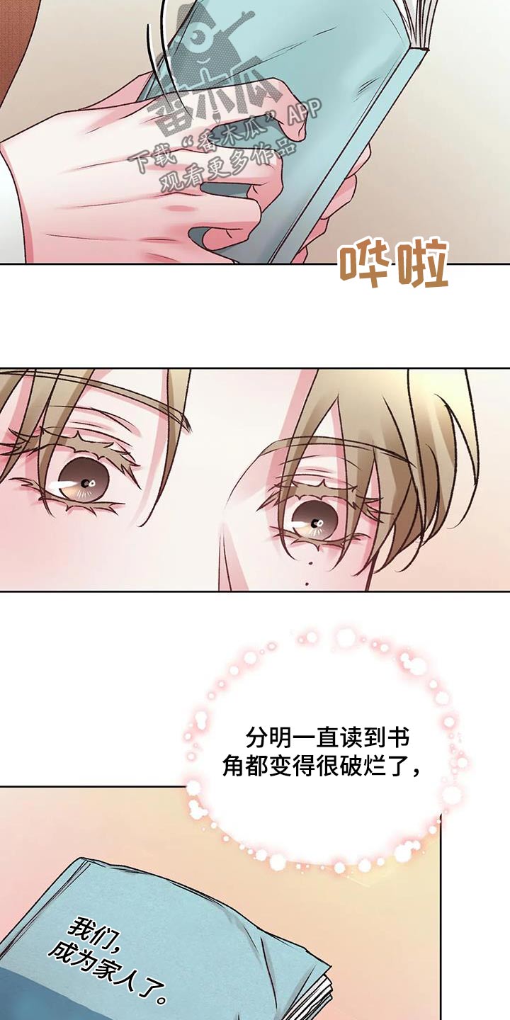 第41章：在哪18