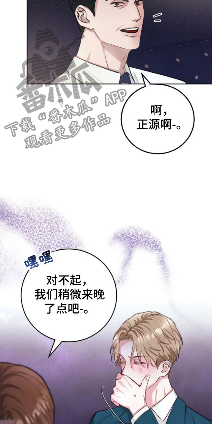 第4章：找错位置22