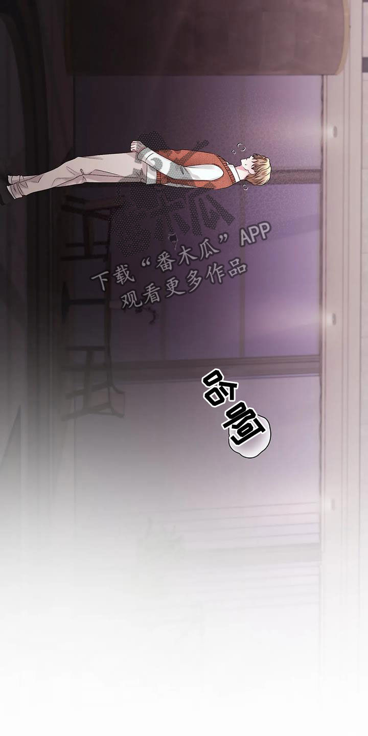 第42章：我们回家11