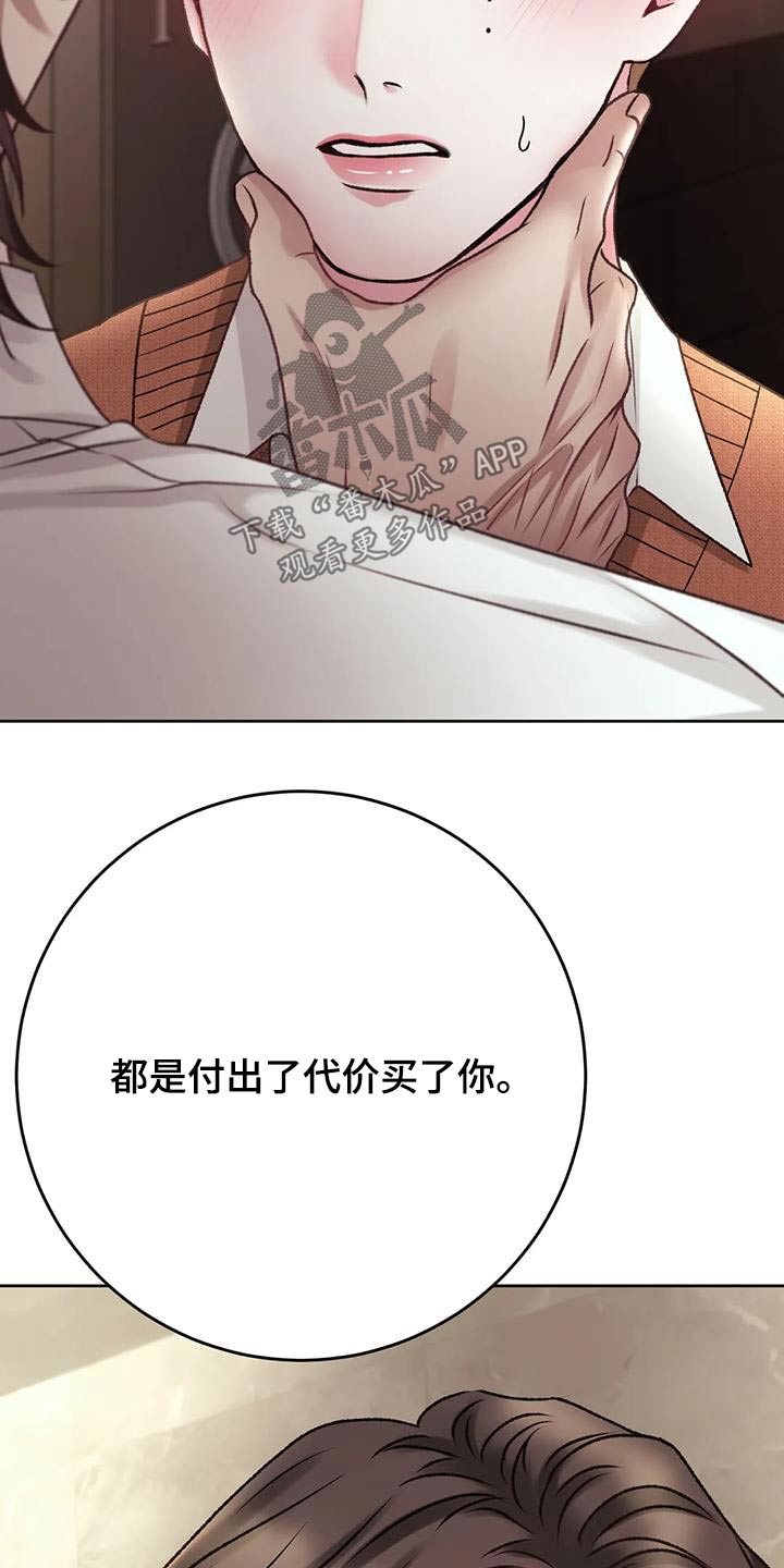 第41章：在哪6