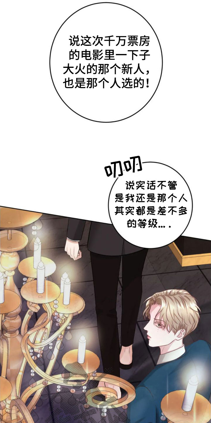 第4章：找错位置19