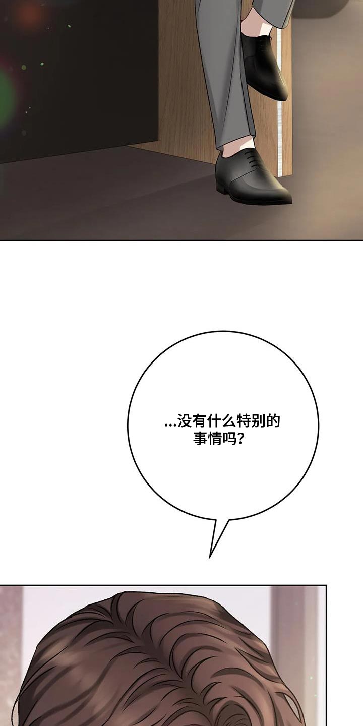 第13章：没什么用的东西12