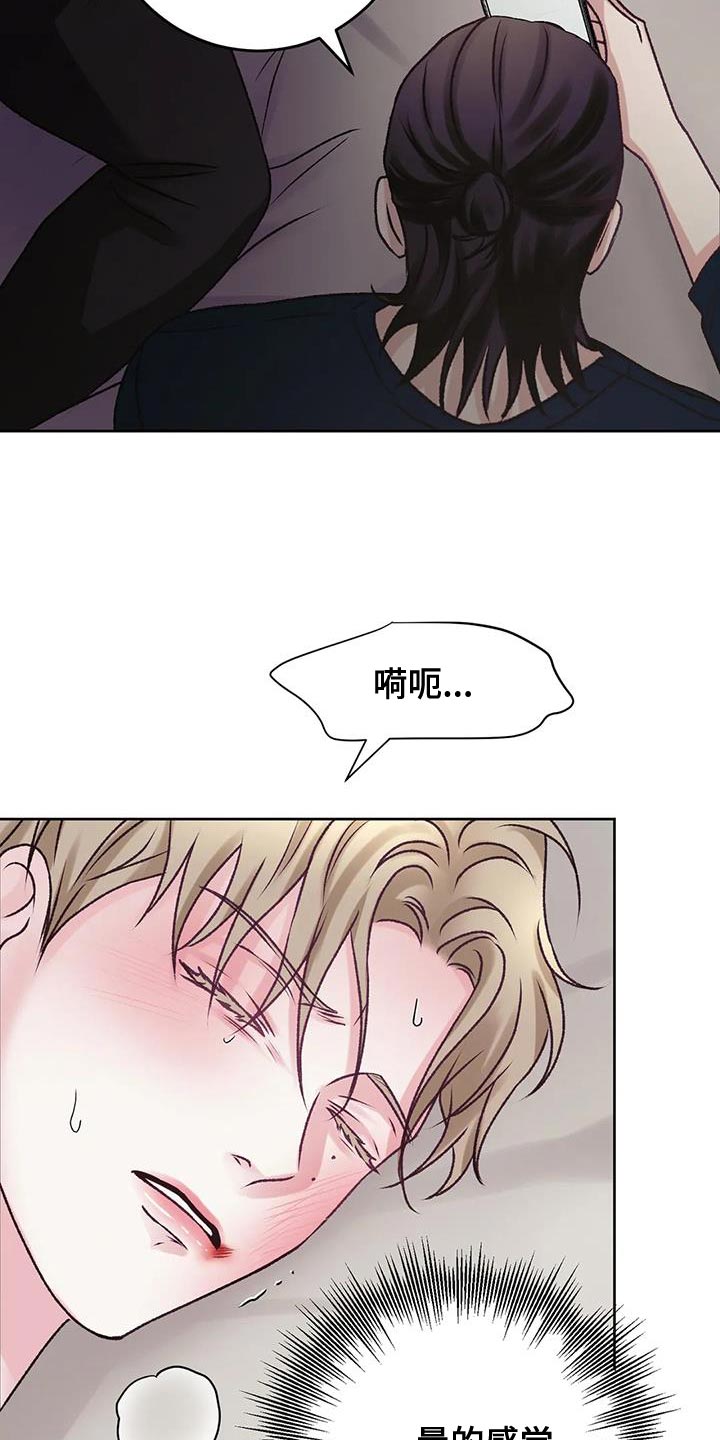 第22章：理解25
