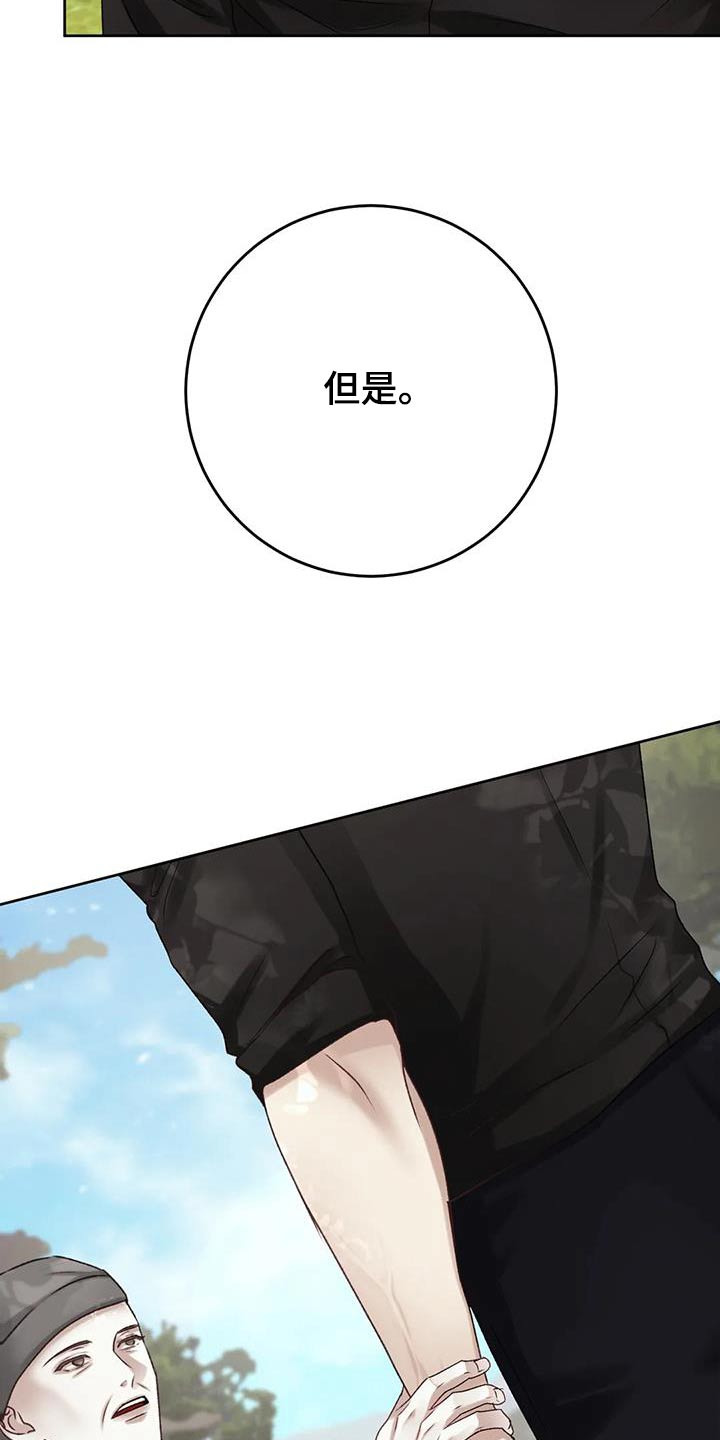 第32章：记忆混乱15