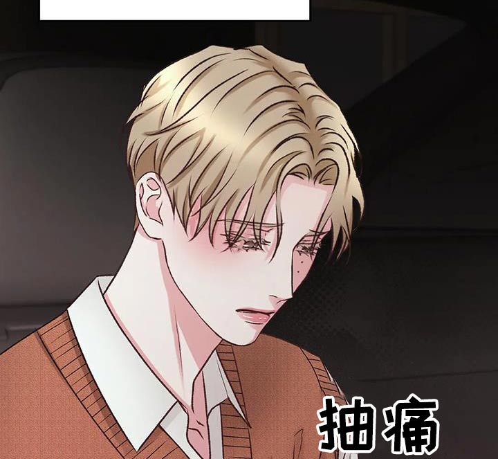 第41章：在哪14