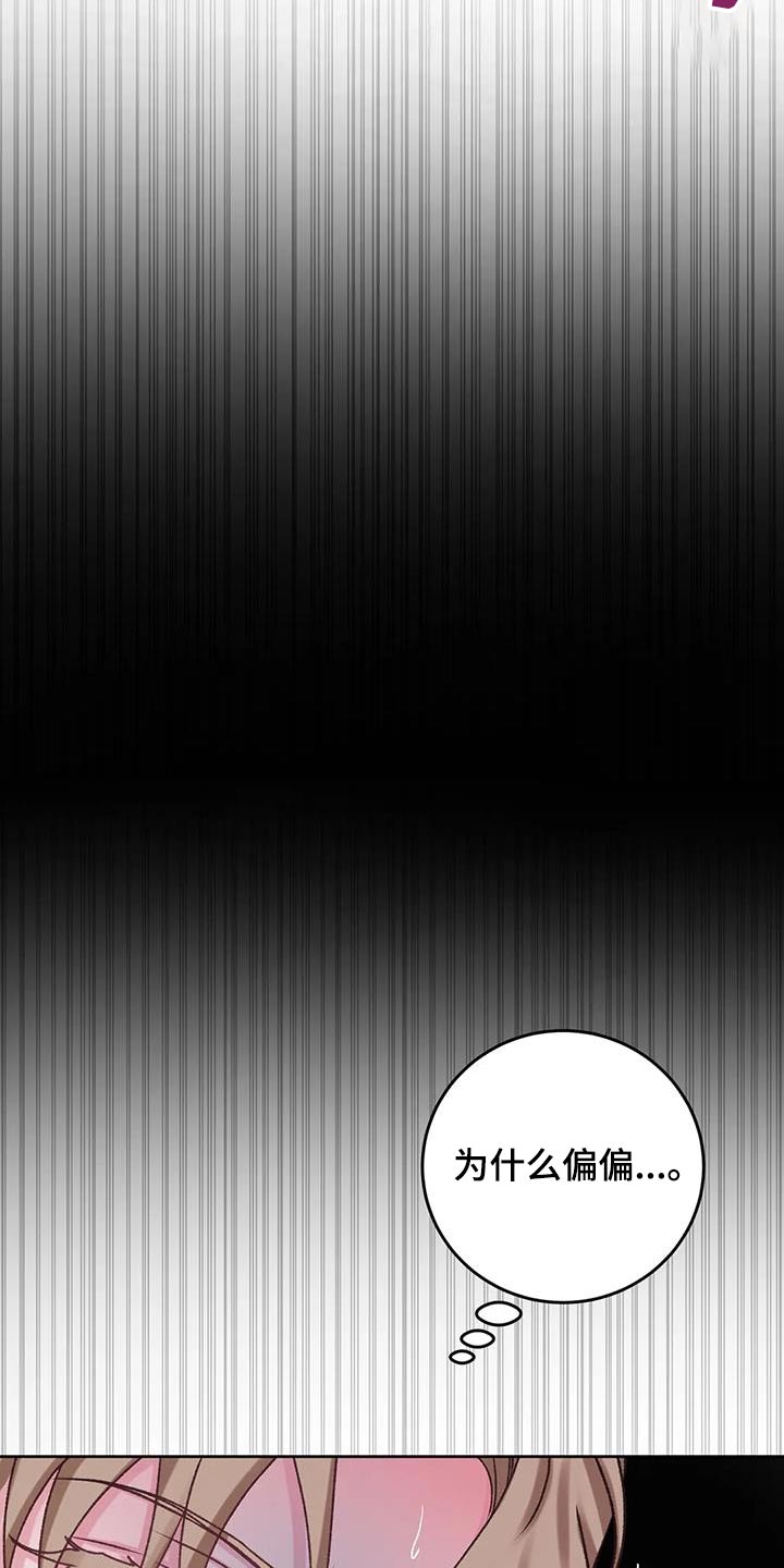 第38章：这个时候碰见22