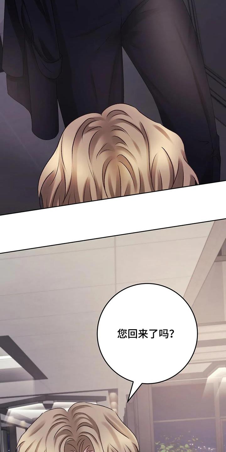 第33章：抓住24