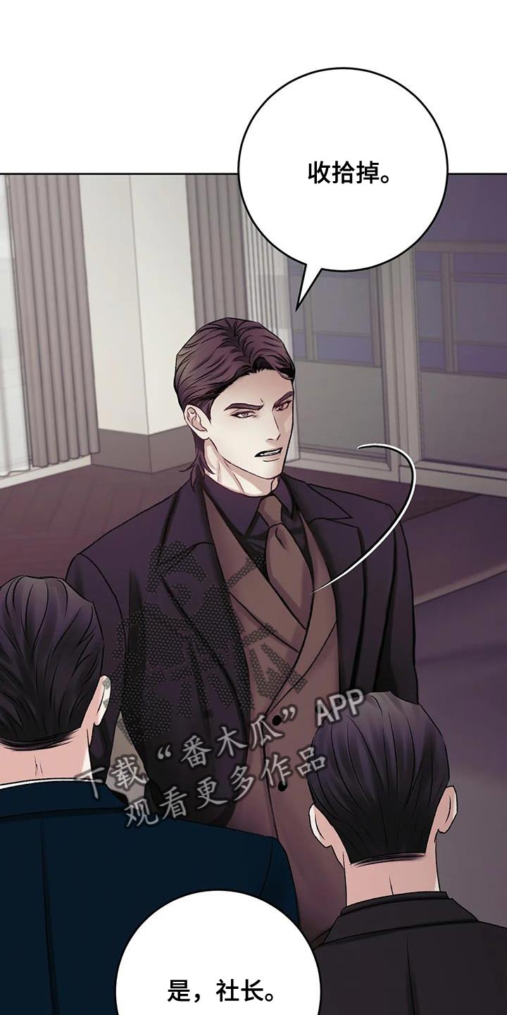 第23章：损失12