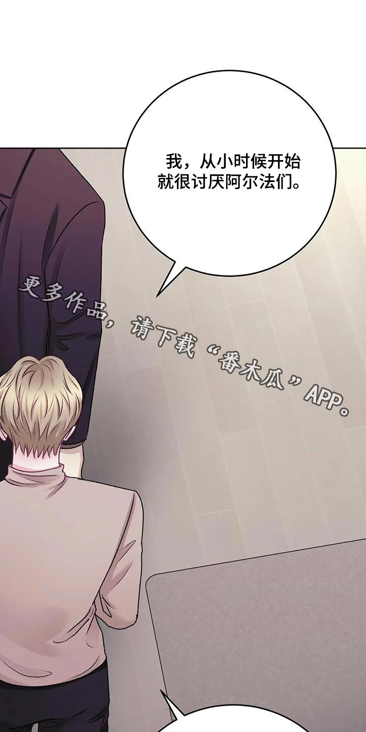 第28章：反应 0