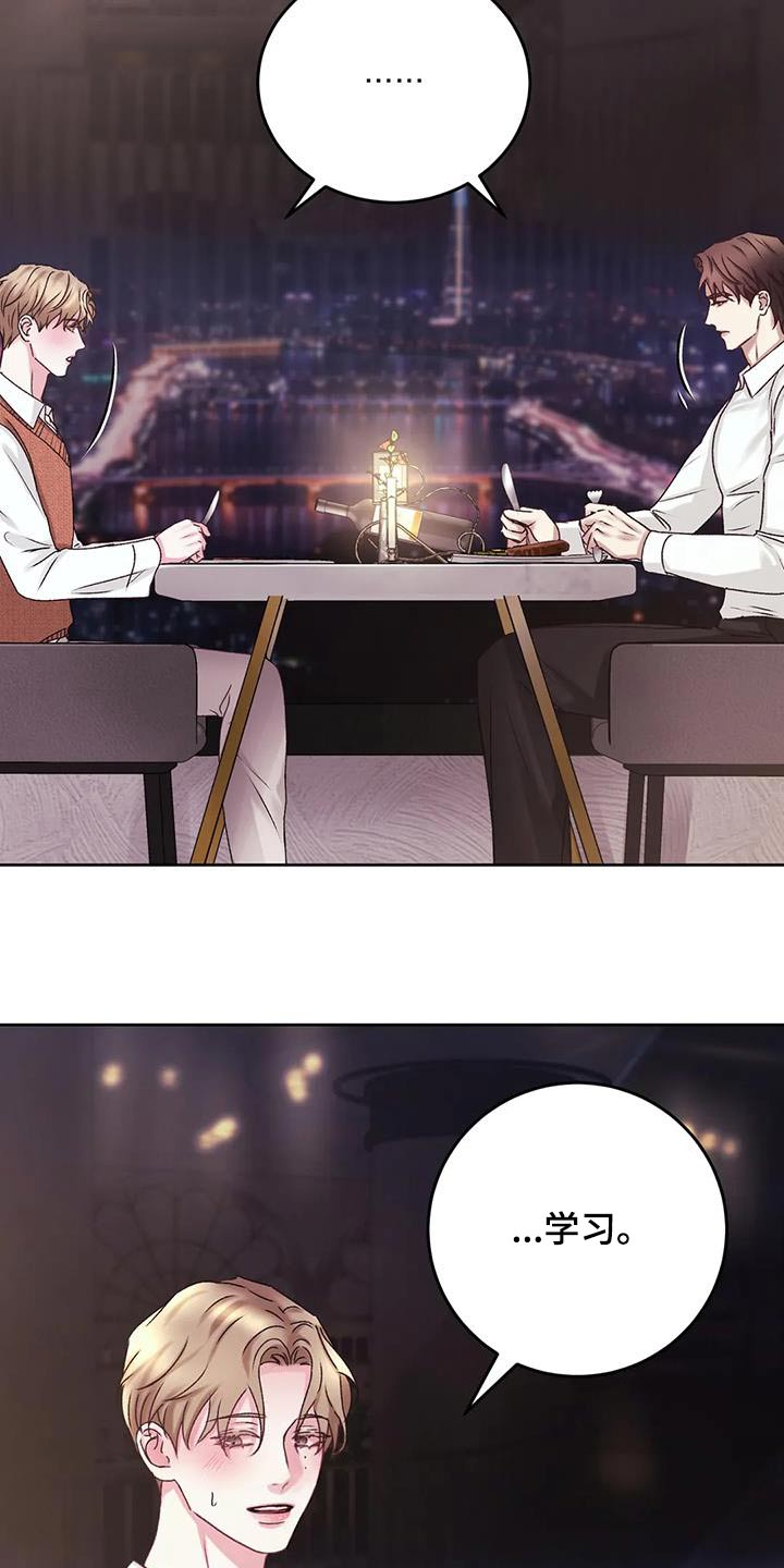 第38章：这个时候碰见9
